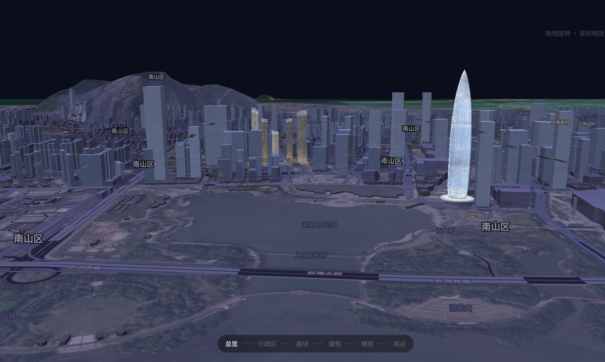 深圳3D城市结构 - 1